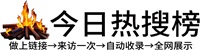 会理县投流吗,是软文发布平台,SEO优化,最新咨询信息,高质量友情链接,学习编程技术